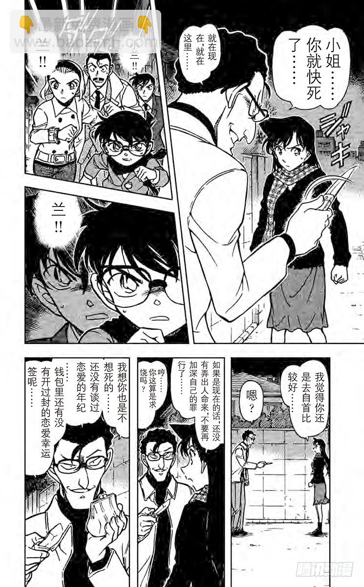 FILE.11 天真烂漫11