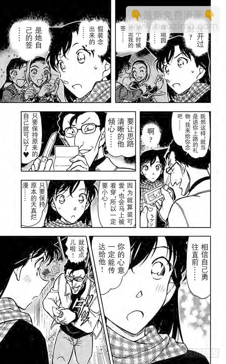 FILE.11 天真烂漫12