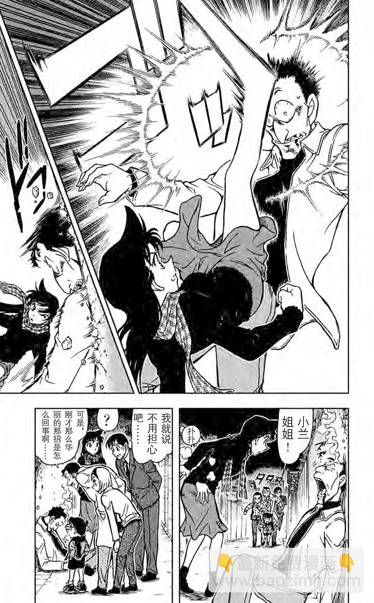 FILE.11 天真烂漫14