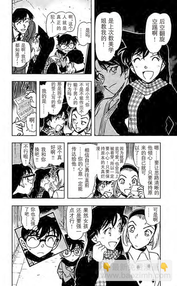 FILE.11 天真烂漫15