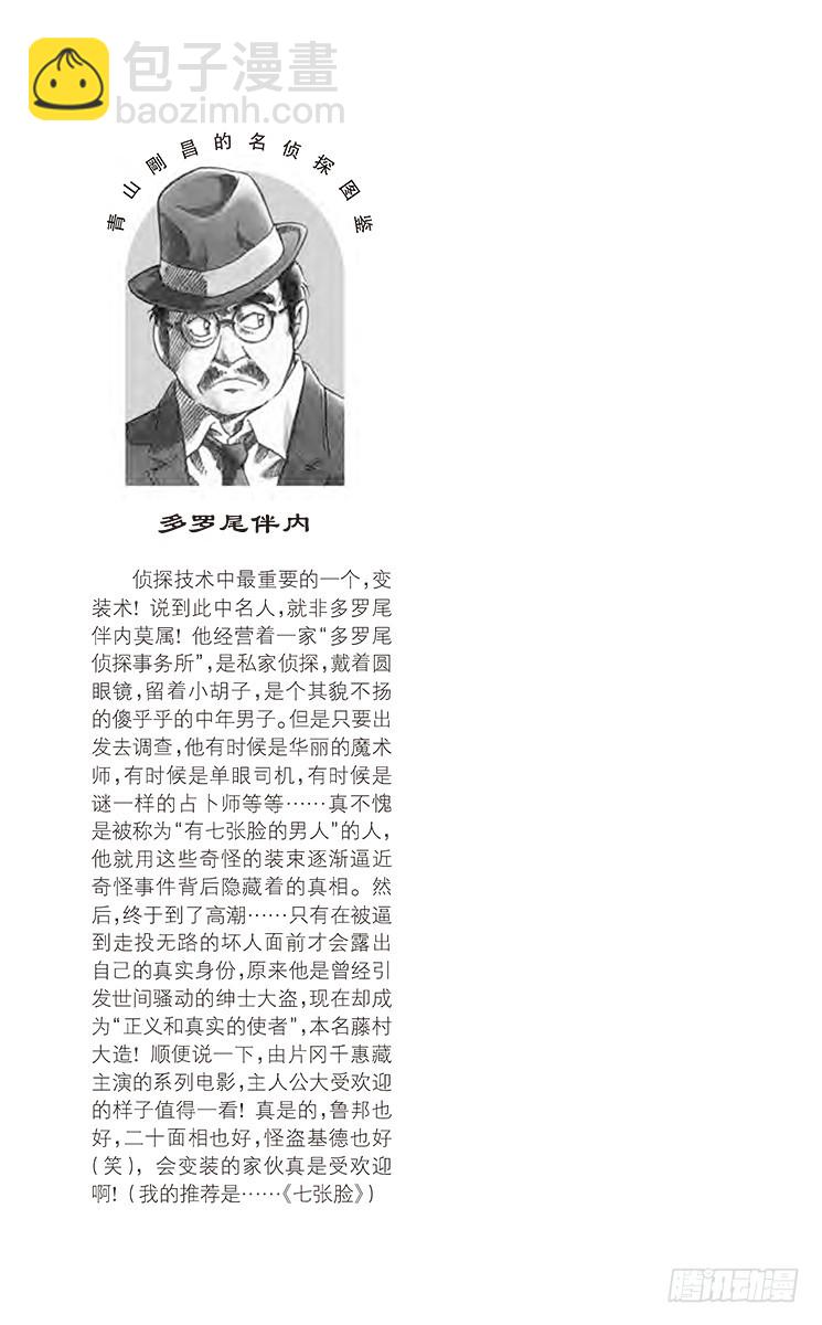 FILE.11 天真烂漫16