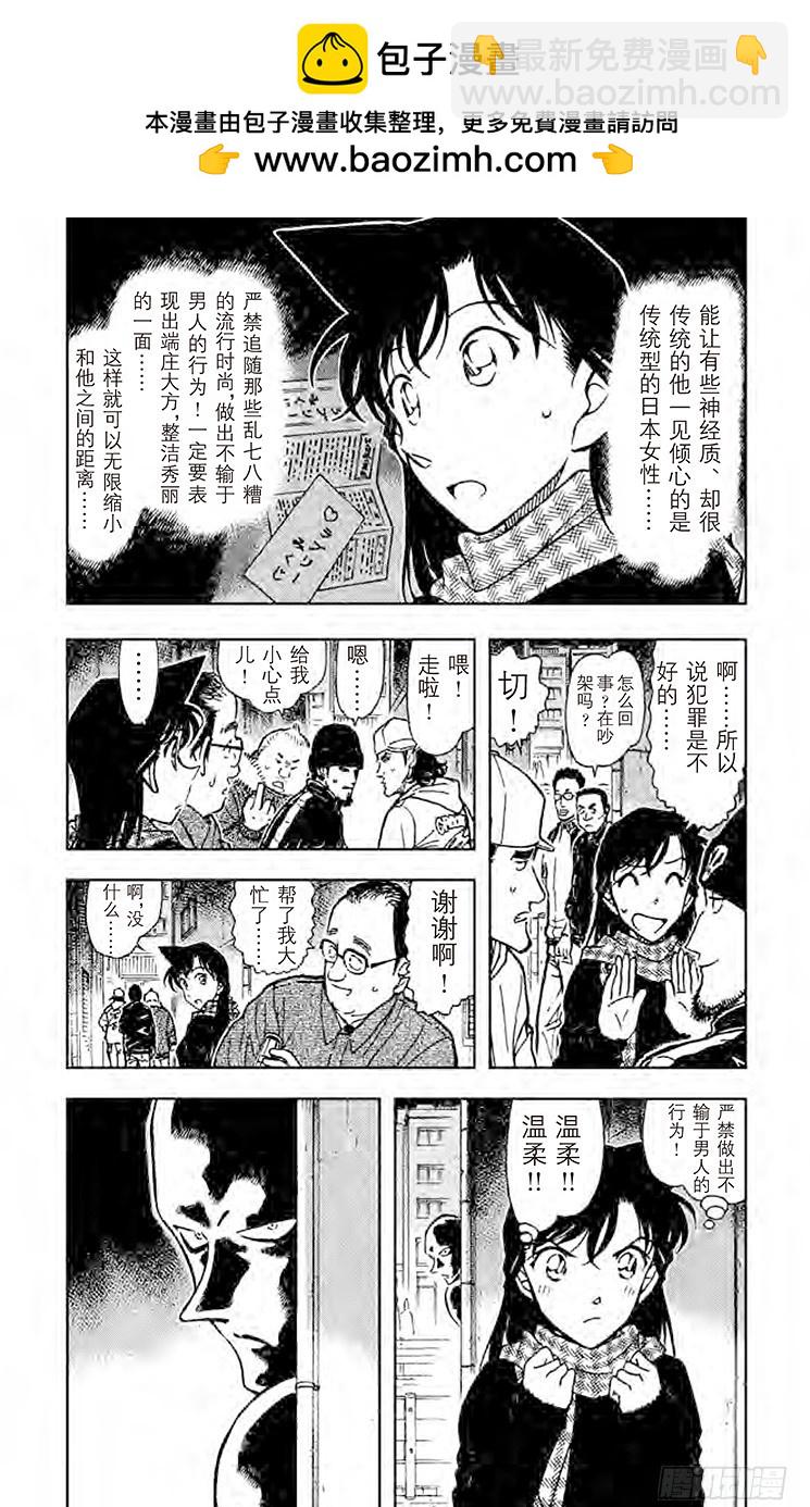 FILE.11 天真烂漫2