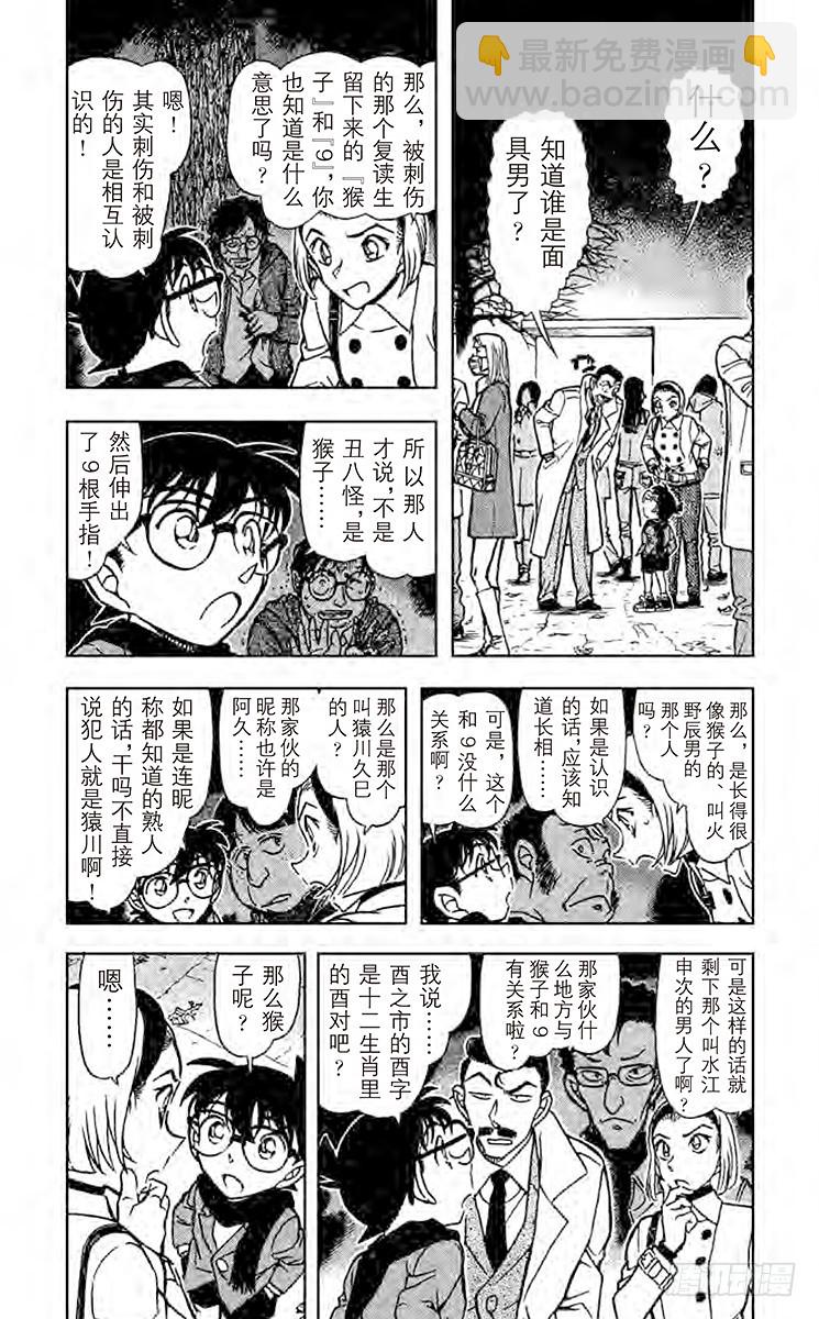 FILE.11 天真烂漫3