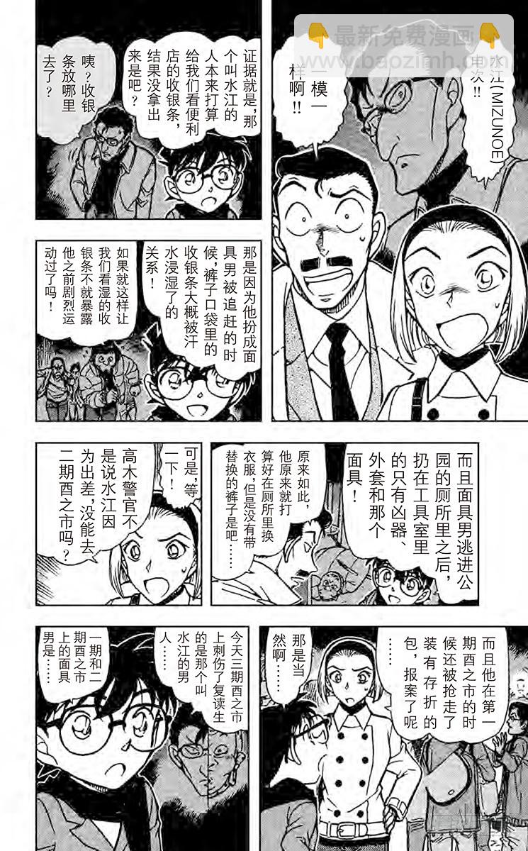 FILE.11 天真烂漫5