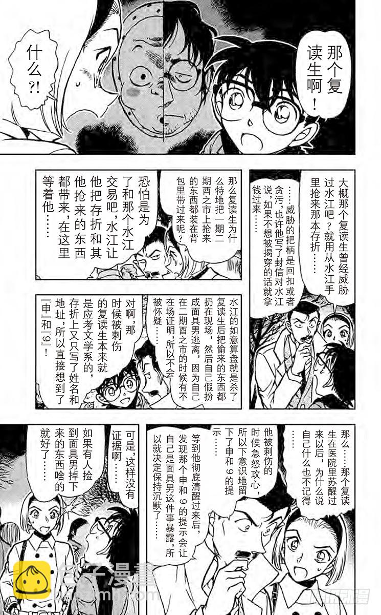 FILE.11 天真烂漫6