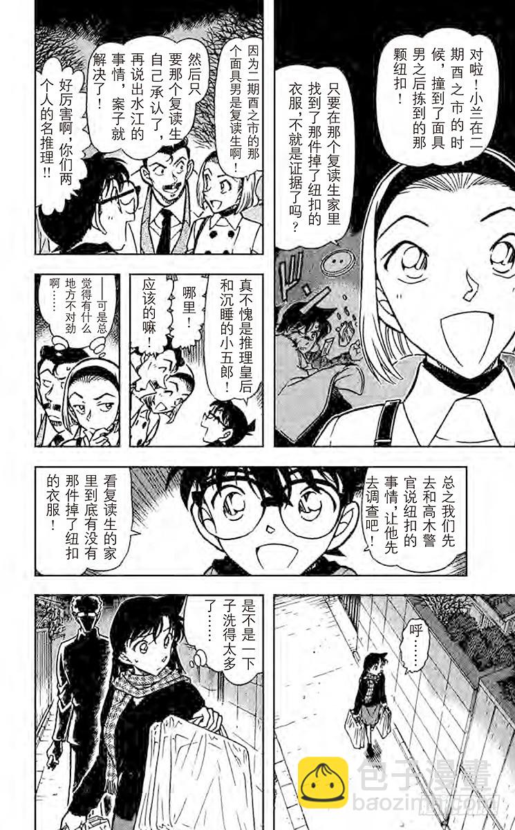 FILE.11 天真烂漫7