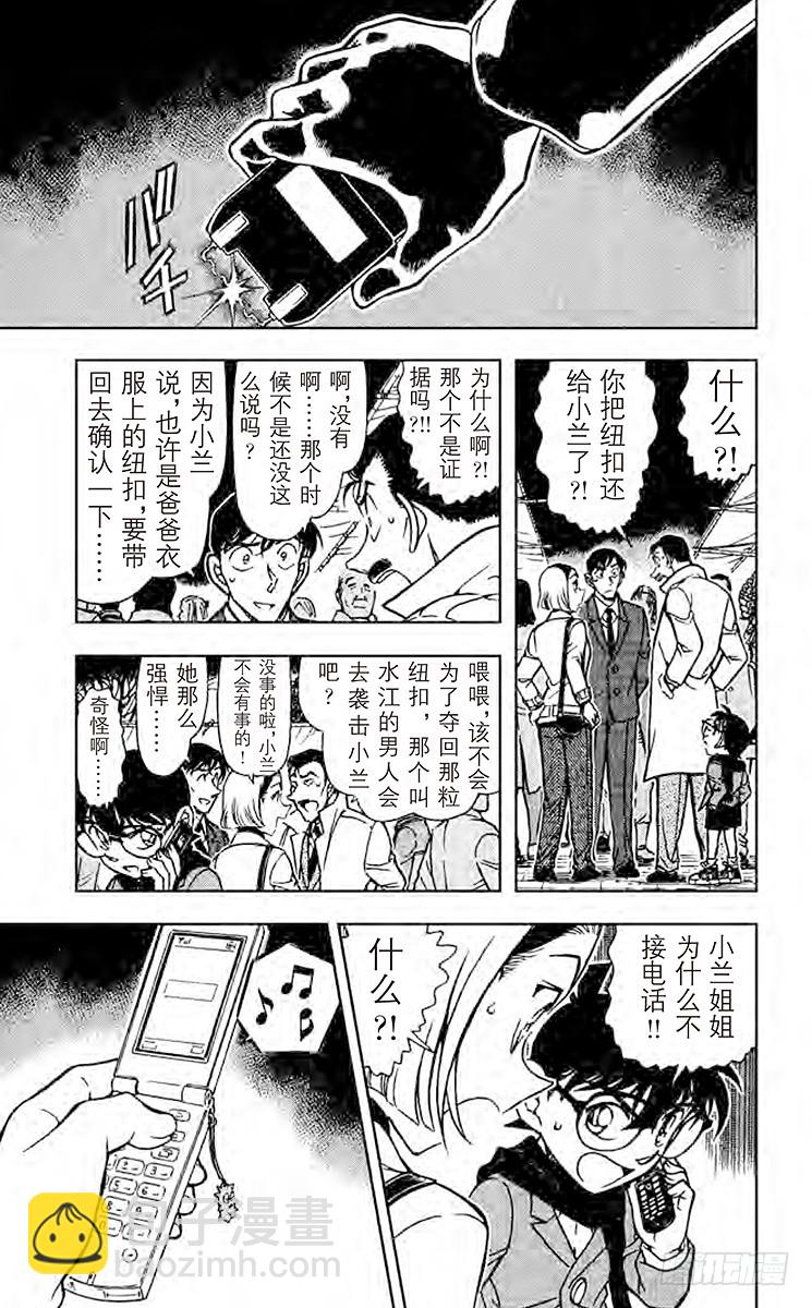 FILE.11 天真烂漫8