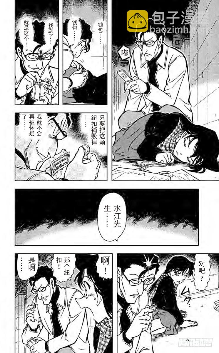 FILE.11 天真烂漫9