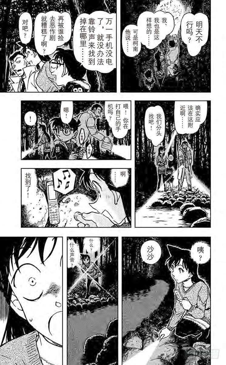 第69卷FILE.1 来自沼泽的16
