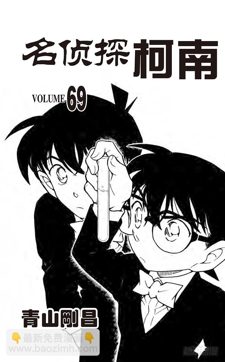 第69卷FILE.1 来自沼泽的2