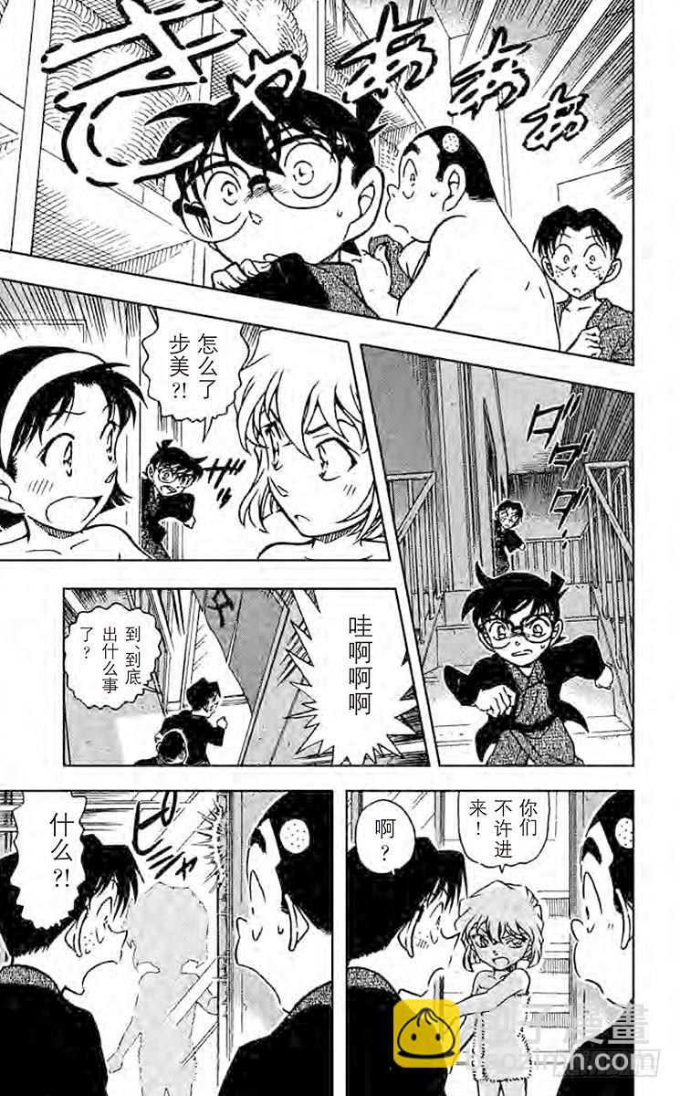 FILE.4 蒸汽中的谋杀14