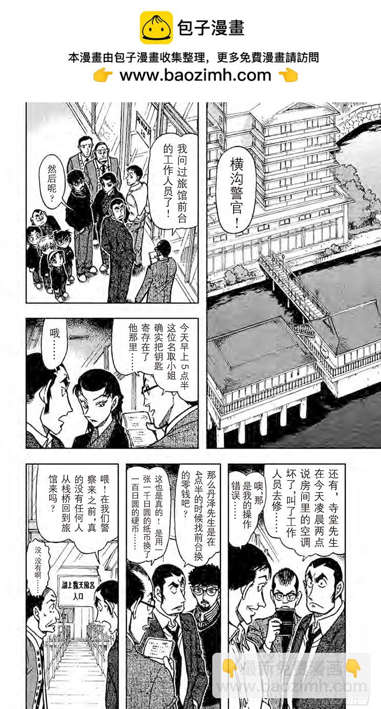 FILE.6 以眼还眼1