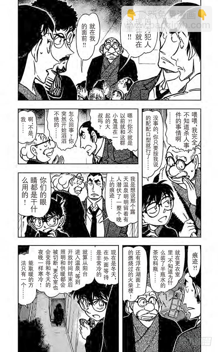 FILE.6 以眼还眼3