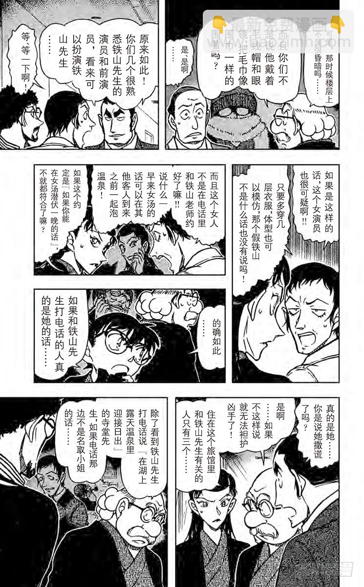 FILE.6 以眼还眼6