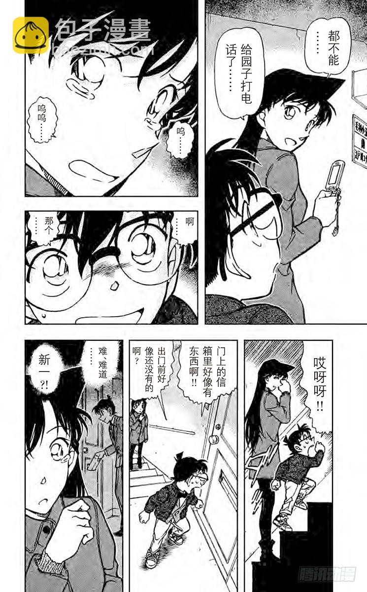 FILE.9 白色情人节快乐13