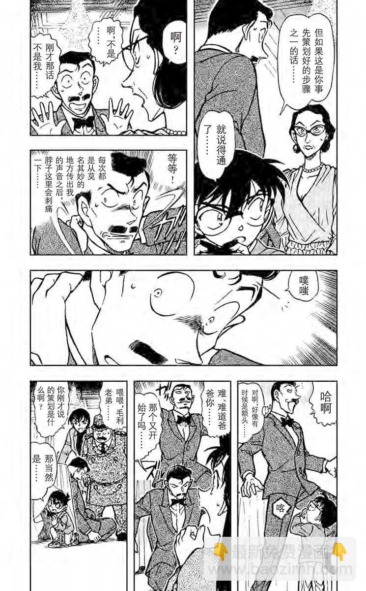 FILE.9 白色情人节快乐2
