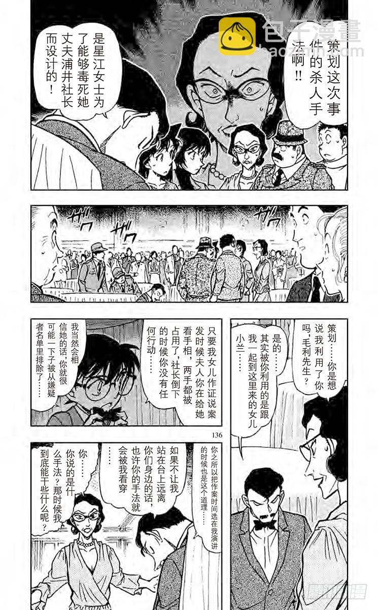 FILE.9 白色情人节快乐3