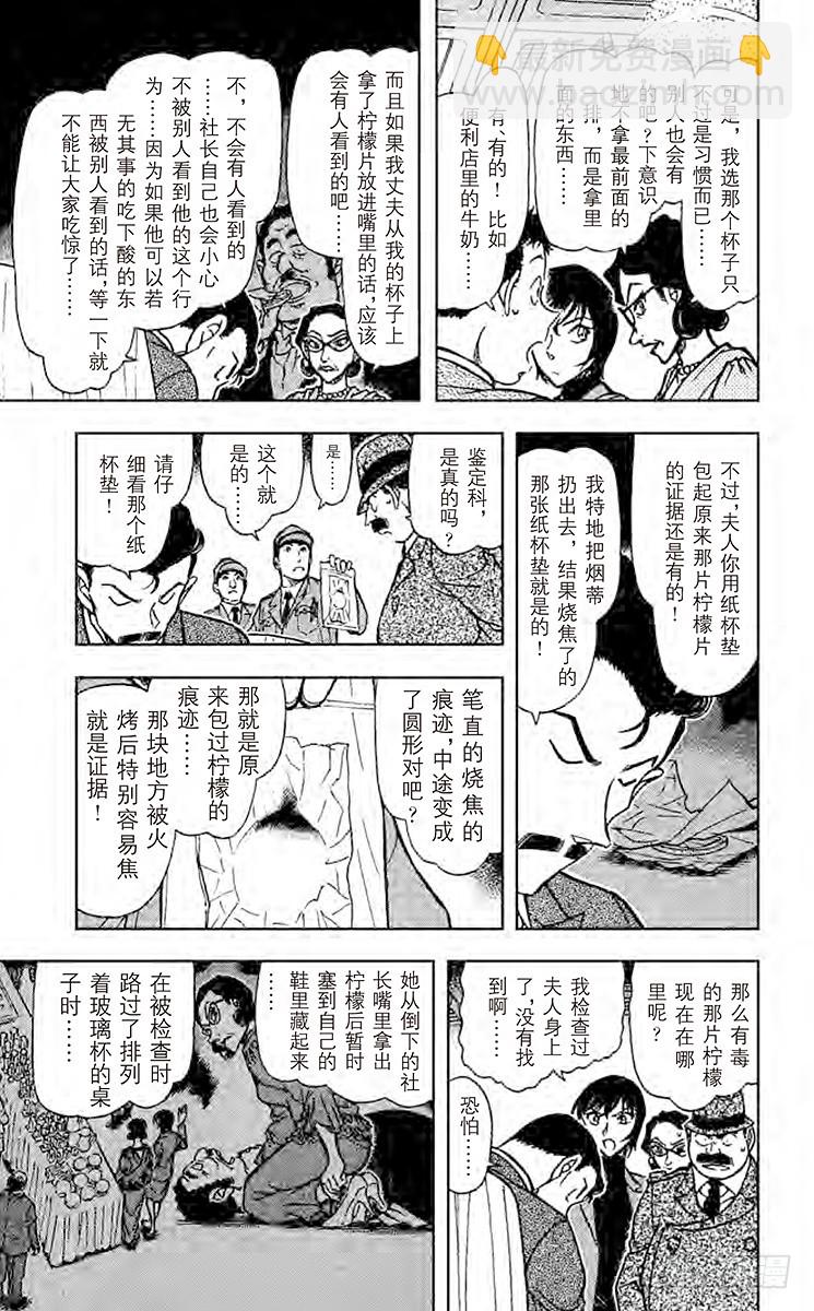 FILE.9 白色情人节快乐6