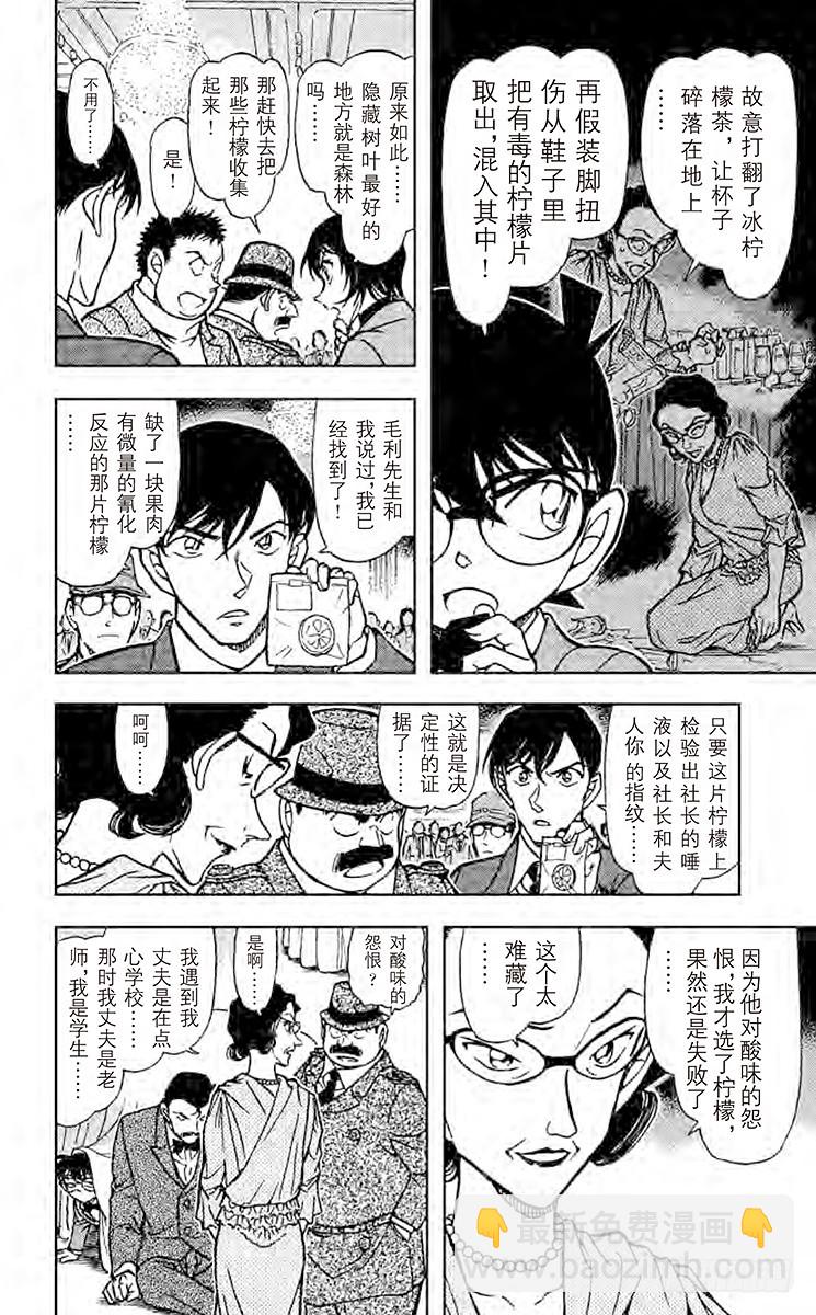 FILE.9 白色情人节快乐7