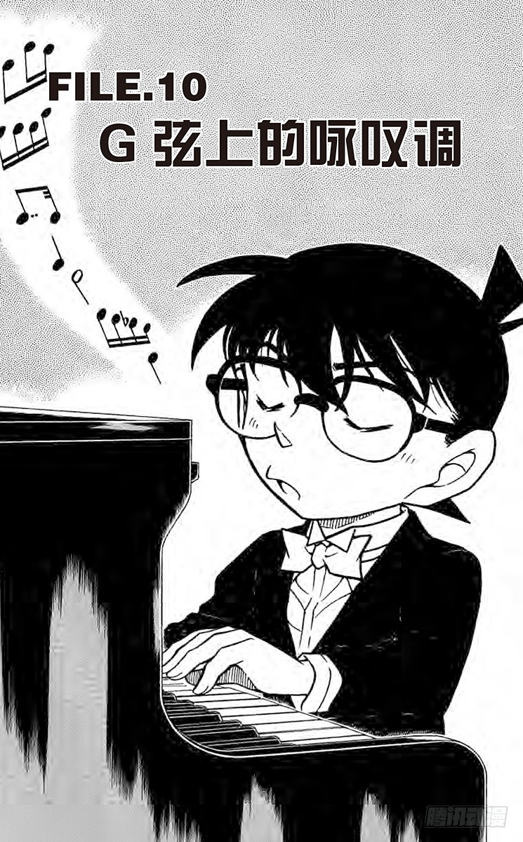 FILE.10 G弦上的咏叹调0