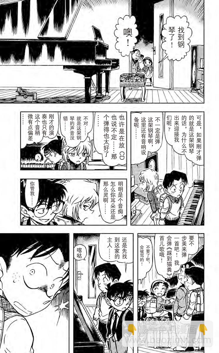 FILE.10 G弦上的咏叹调10