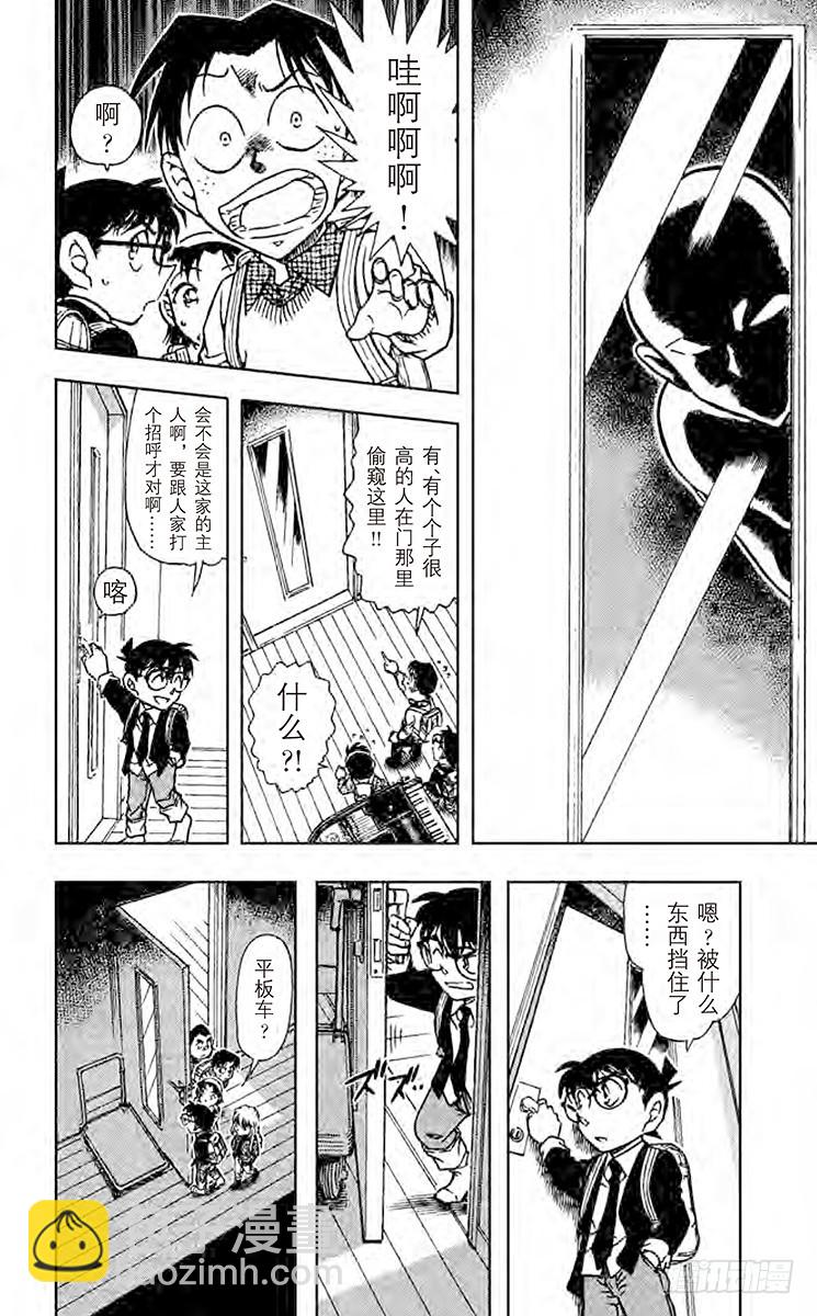FILE.10 G弦上的咏叹调11
