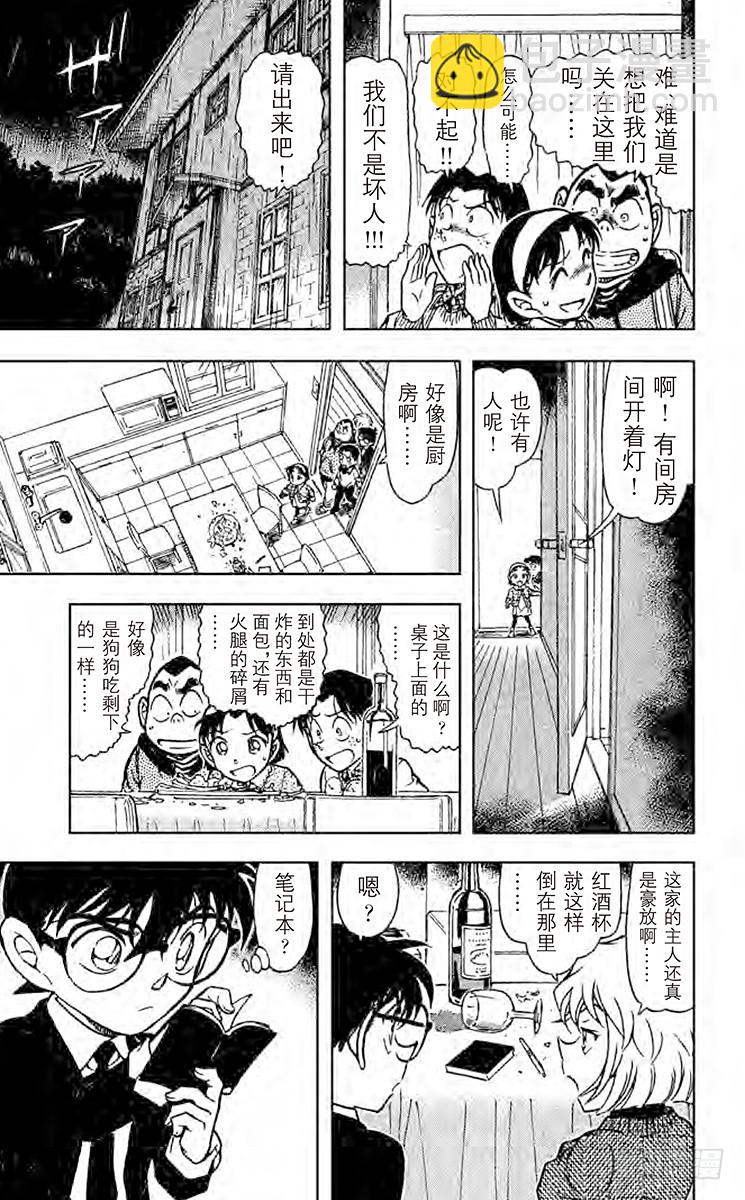 FILE.10 G弦上的咏叹调12