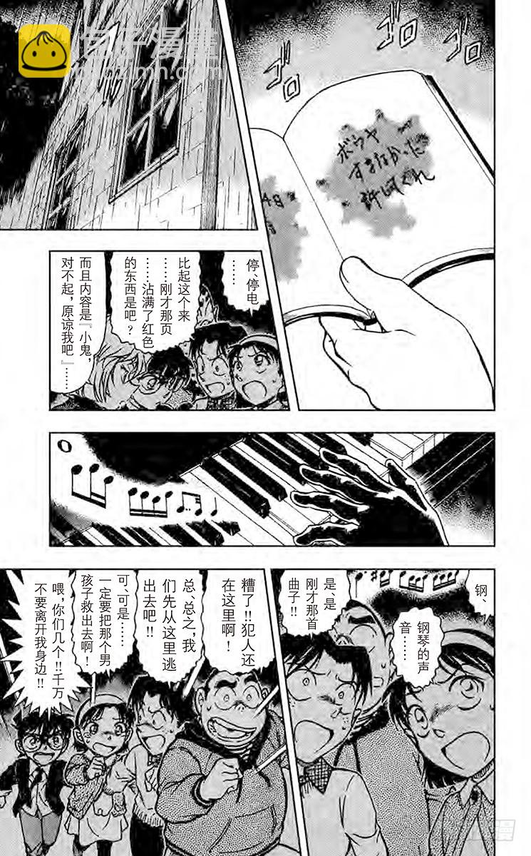 FILE.10 G弦上的咏叹调14