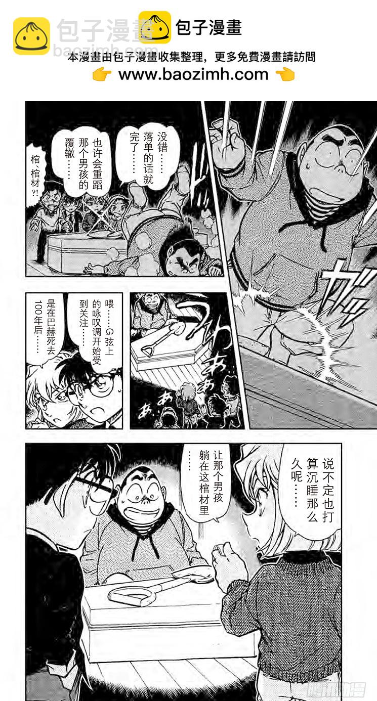 FILE.10 G弦上的咏叹调15