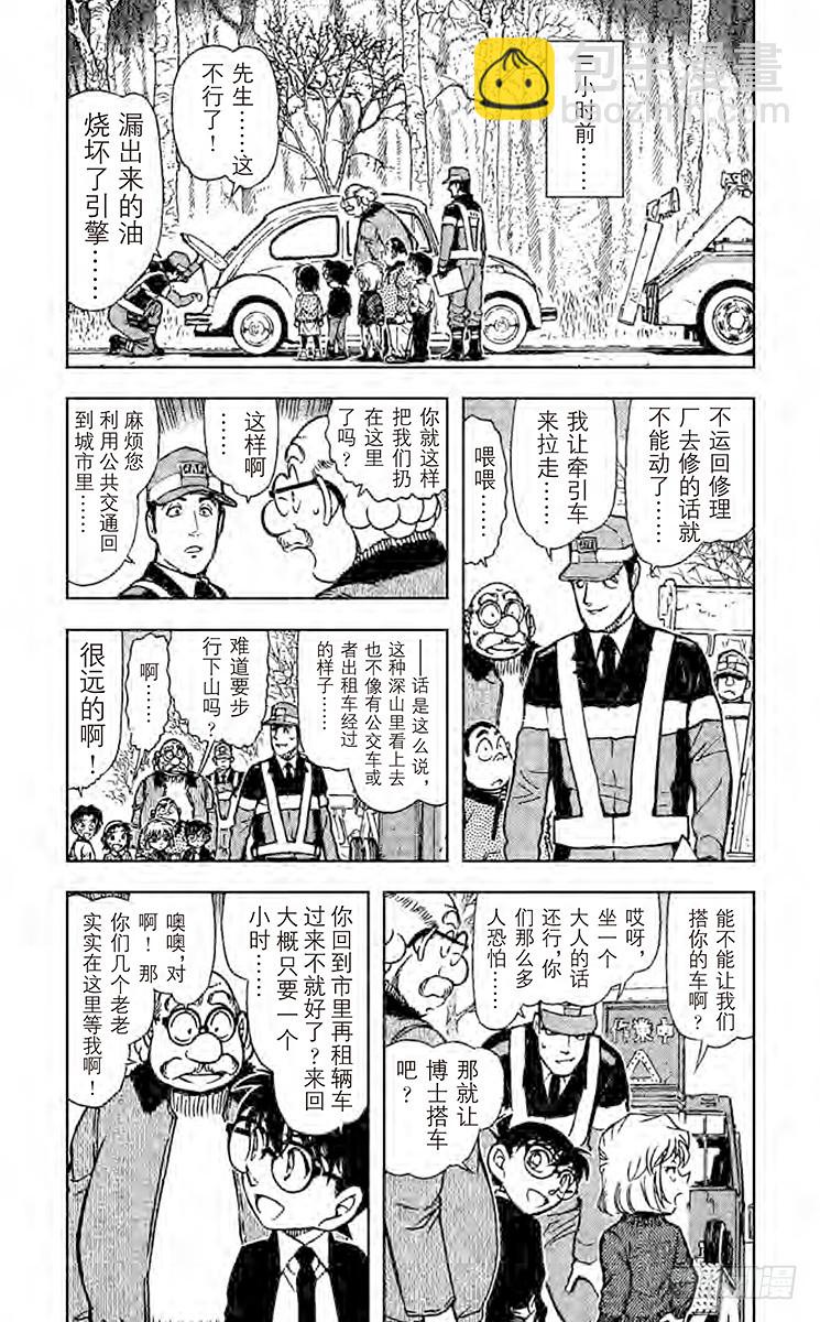 FILE.10 G弦上的咏叹调3