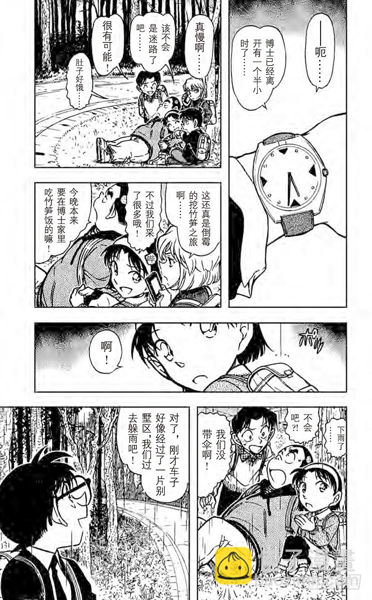 FILE.10 G弦上的咏叹调4