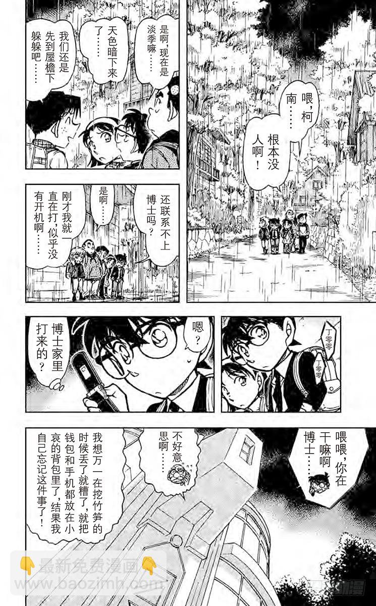 FILE.10 G弦上的咏叹调5