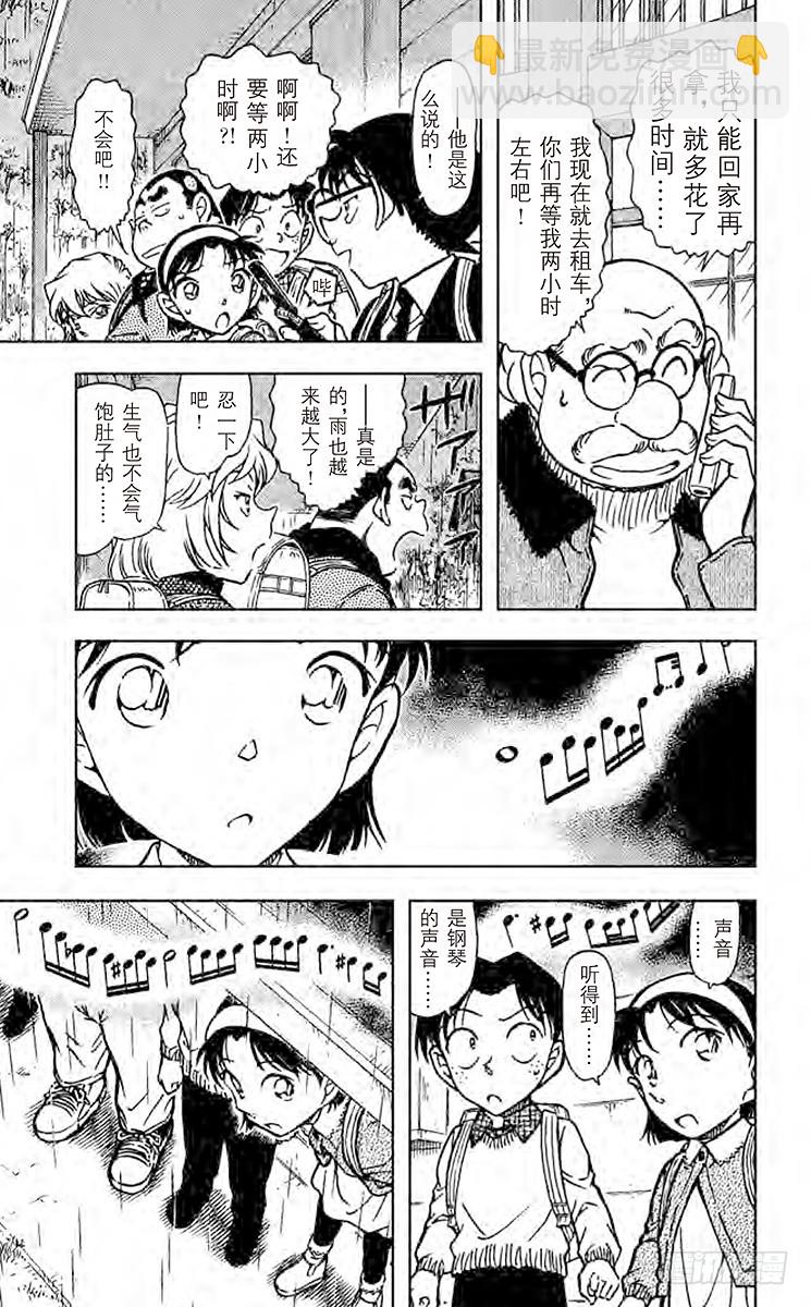 FILE.10 G弦上的咏叹调6