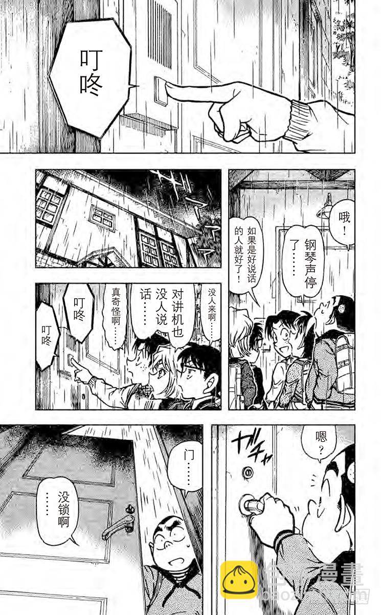 FILE.10 G弦上的咏叹调8