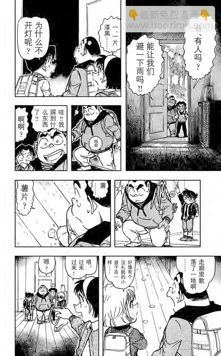 FILE.10 G弦上的咏叹调9