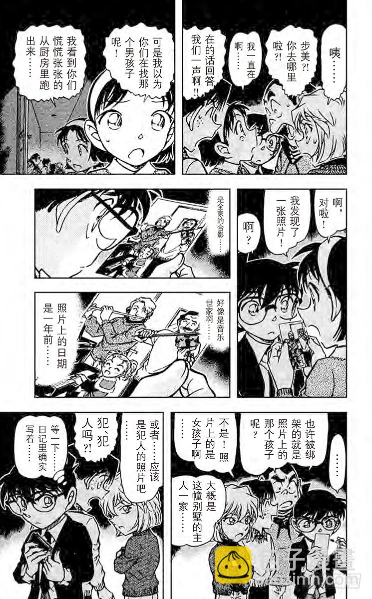 FILE.11 天才10