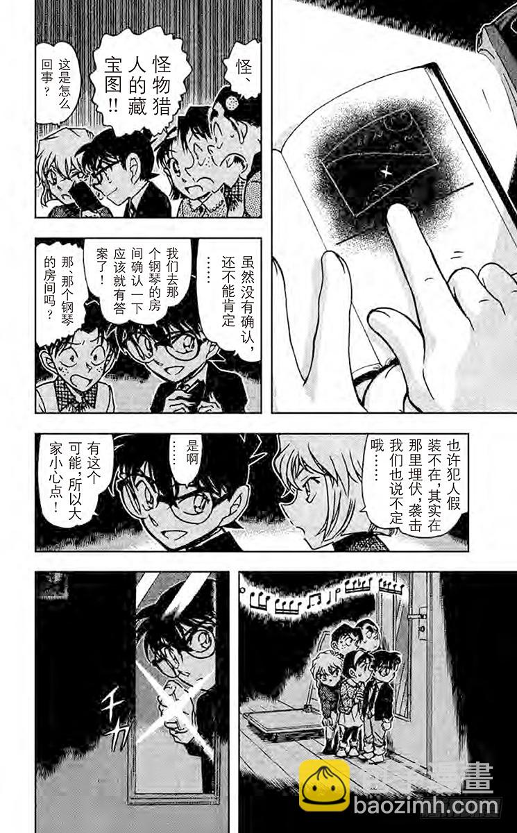 FILE.11 天才13