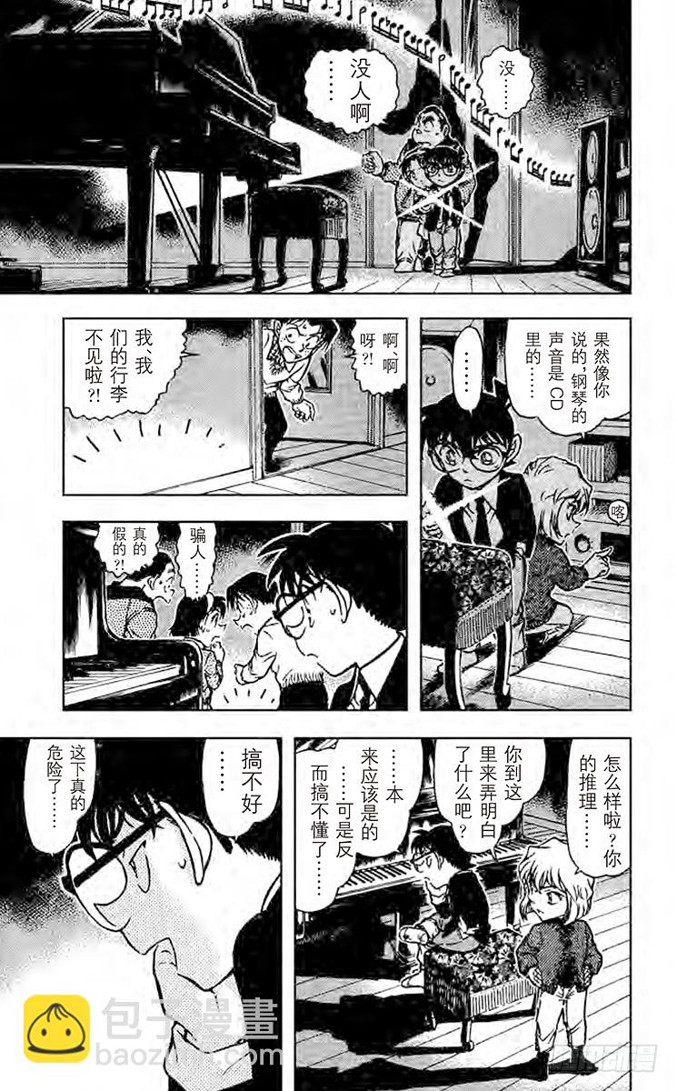 FILE.11 天才14