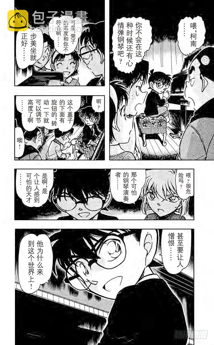 FILE.11 天才15