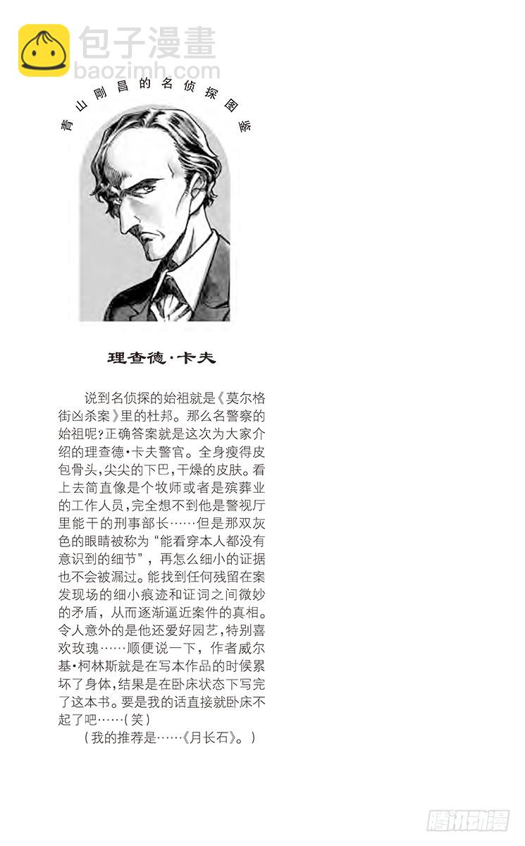 FILE.11 天才16
