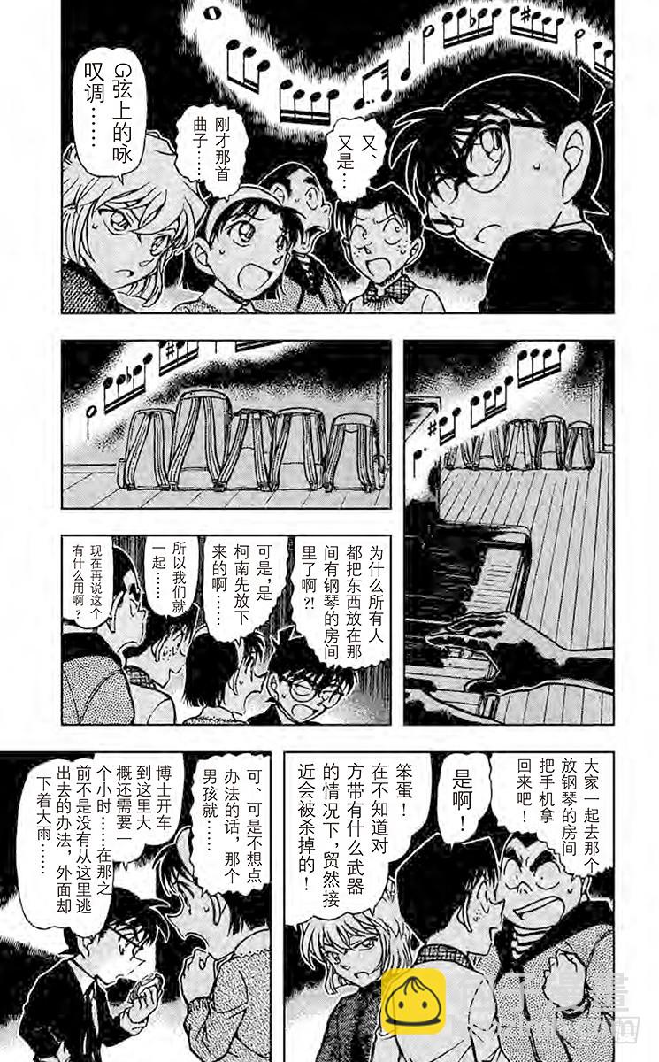 FILE.11 天才4