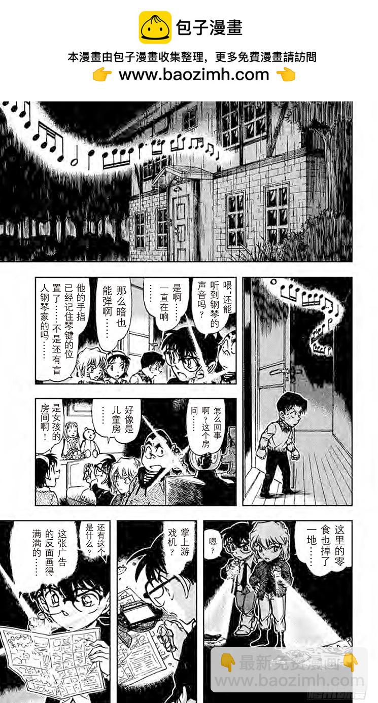 FILE.11 天才6