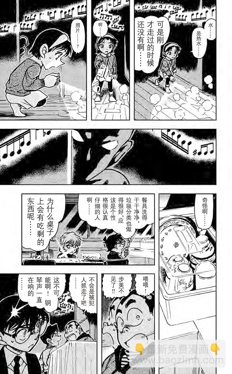 FILE.11 天才8