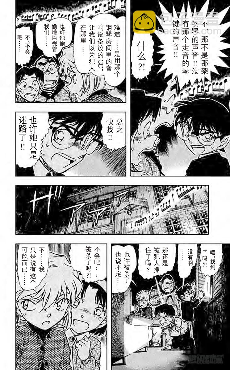 FILE.11 天才9