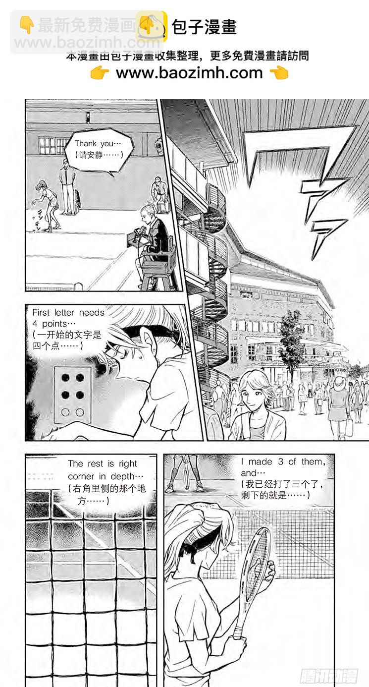 FILE.10 真正的目标1