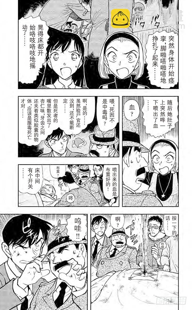 FILE.6 会动的尸体4