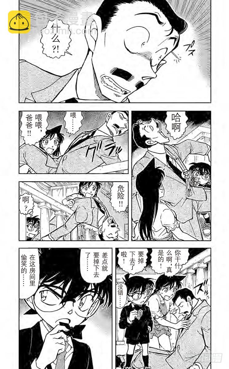 FILE.2 时间的支配者2