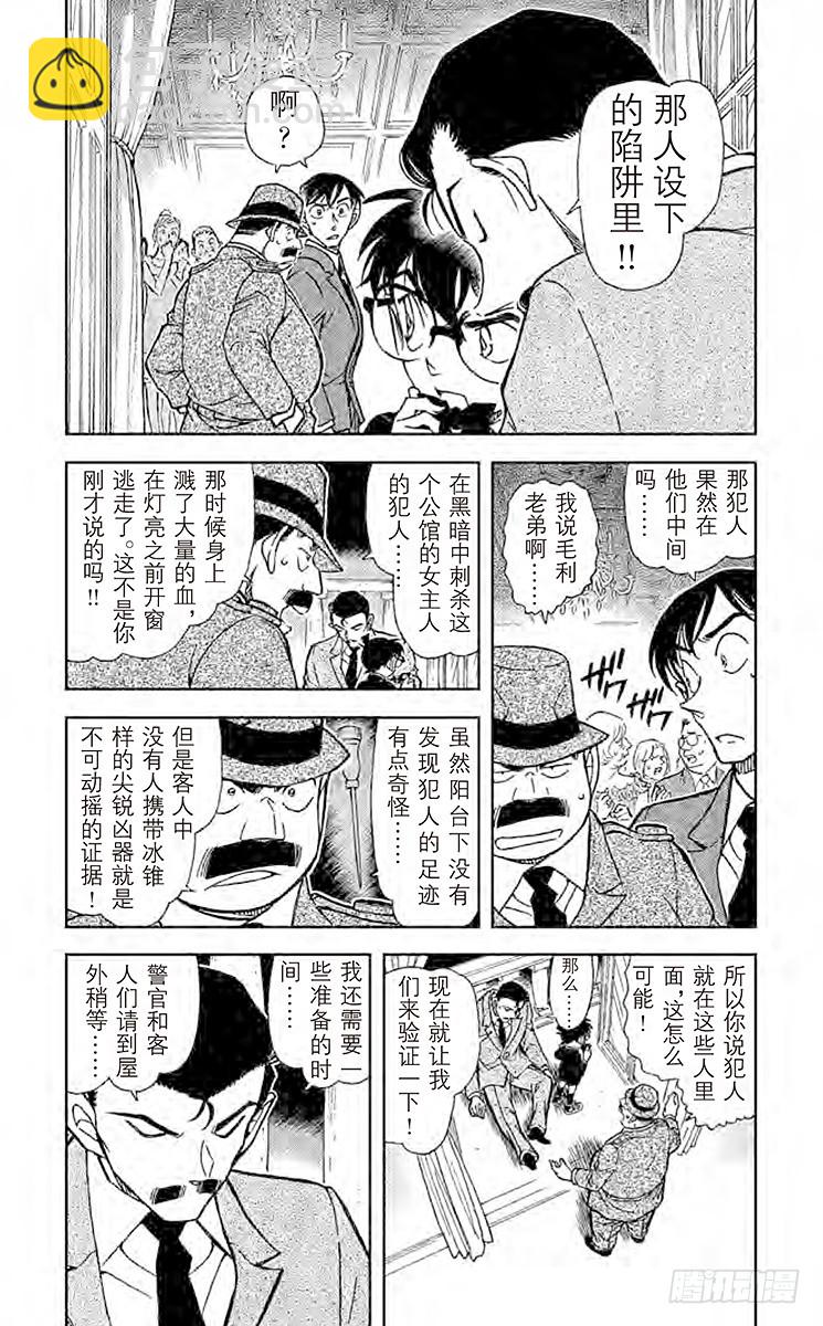 FILE.2 时间的支配者3
