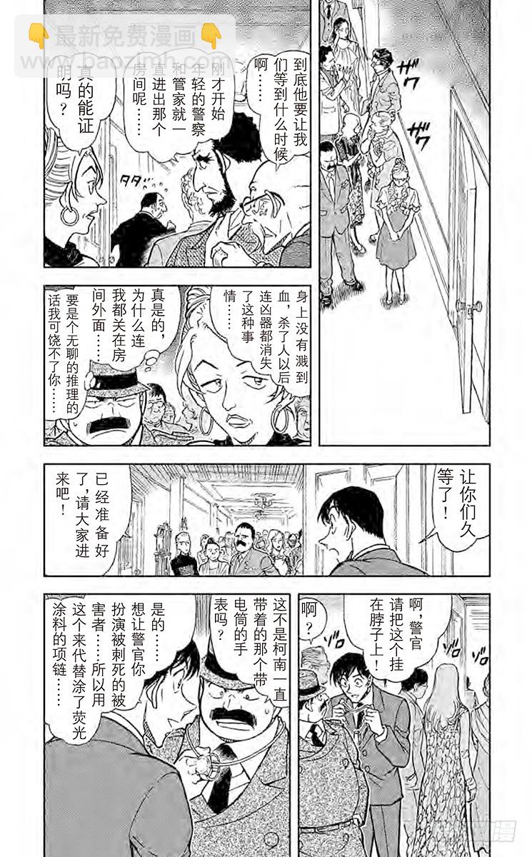 FILE.2 时间的支配者4