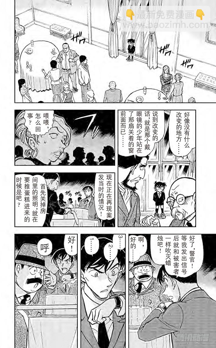 FILE.2 时间的支配者5
